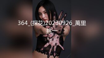 kcf9.com-平时生活中的傲娇女神，戴上项圈狗链被主人当狗一样操，外人眼中的女神，内心渴望被狠狠羞辱