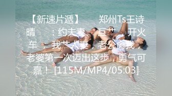 [MP4/ 770M] 海角乱伦大神妹妹的第一次给了我 和亲妹妹在公交车上交 前面还有乘客太劲爆刺激了！回家趁热打炮过瘾阿！