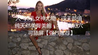 【果哥系列】性感妖娆美女模特cos不知火舞被猥亵