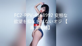 【现役VT●b●r/メイドコス3P】Eカップスレンダー美女をナンパしてえちえちメイドコスで大乱交なま中出し！！