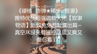 淫脚棒棒糖，骚淫小母狗自己抱起双腿让你长驱直入