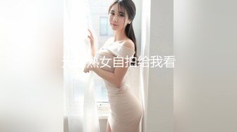 无锡熟女自拍给我看