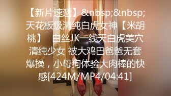 ⭐白嫩清纯女友⭐柔软娇嫩美少女表面一脸淑女样 床上一股骚气样 就是反差，对着镜子被大鸡巴