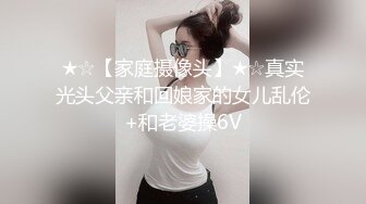 骚货大奶母狗和黑丝高跟情趣小护士，淫荡姐妹全程露脸高能大秀直播，两个奶子一起吃舔逼肛塞双头道具互插