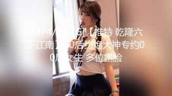 珠峰颜值 美炸了！【草莓味蛋糕】软糯闷骚~无敌豪乳小粉逼