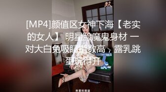 真实BDSM博主【狙心Dom】调教多位女奴SVIP付费福利 (2)