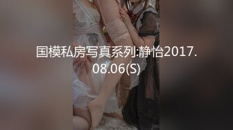 清纯漂亮女大学生