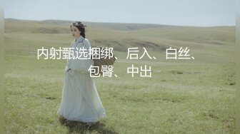 这几天颜值明显提升，00后清纯美乳小仙女，细腰翘臀粉嫩诱人