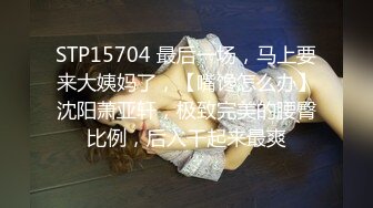 ★☆福利分享☆★最新青春无敌！抖音风极品身材裸舞女王【E小姐】2024特辑，抖臀各种挑逗跳舞时胸部都快飘起来了，胸软爽至巅峰 (12)