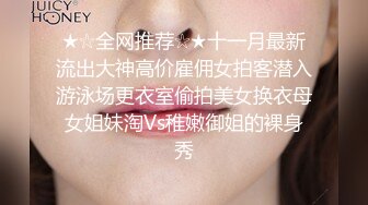 ★☆《吃瓜网红泄密》★☆爆炸伤害！前女团成员极品身材高颜值大奶练习生【桃苹果宝宝】下海私拍，道具紫薇啪啪相对反差 (3)