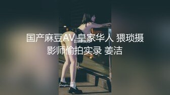 Stripchat站 苗条妹妹【YiYibaby】福利秀，M大长腿跳蛋塞穴，震的娇喘呻吟，抹乳液假屌插