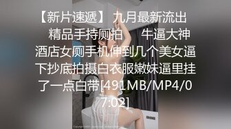 [MP4]果冻传媒最新出品《奸情 》领导逼迫我的老婆拍写真 却成就了一段奸情