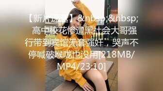 [MP4/ 1.46G] 新来的清纯美少女，颜值超高自己赚学费，呻吟可射叫的好骚，听狼友指挥，道具疯狂蹂躏骚穴抽插