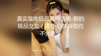 《极品CP魔手外购》美女如云女厕偸拍各种高质量气质小姐姐方便~姿态百出赏逼赏脸有美女有极品逼 (2)