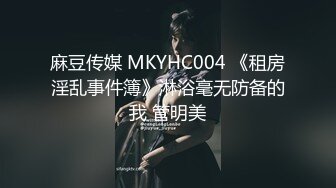 [MP4]【今日推荐】最新蜜桃蜜桃影像&amp;她趣原创联合出品-圣诞礼物『禁锢女优』任你插 淫荡女神疯狂3P激战