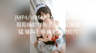 [MP4/982MB] 【无码破解】team-047 part3 长相很淳朴又清纯的女孩-辻本杏 别看她脸小身材瘦 前大灯却很大 被猛男狂干身体抽搐