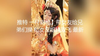 [MP4]STP25892 【顶级性爱??淫乱性趴】极品美娇妻『亨利夫妇』乱淫派对 看到极品骚货老婆被一群猛男圈操是什么感觉 VIP2209