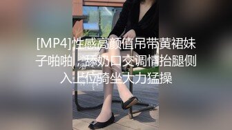 年輕美乳少女開個工.當然要來光顧操一下