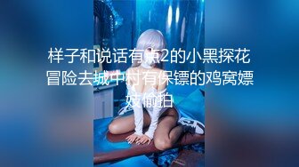 [原y版b]_282_小x水s妹m妹m在z等d你n_20220407