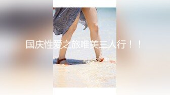 被中出的骚批JK小姨子-小猫咪