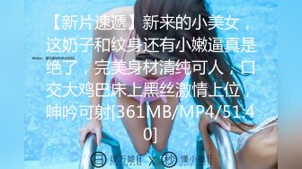 [MP4]蜜桃影像傳媒 PMX076 巨乳教師的誘惑 孟若羽