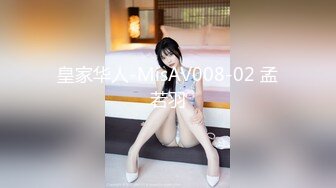 [MP4/164MB]高端泄密流出淫乱QQ交换群眼镜反差婊酒店前台钟女士和群友酒店约炮性交视频