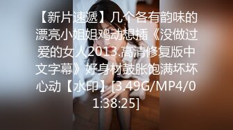 无水印[MP4/481M]1/13 大奶美眉就喜欢被主人鸡吧操高潮被无套输出内射VIP1196