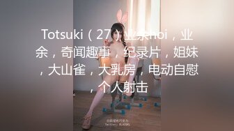 极品水嫩JK少女大神「水手服彼女饲育」日常约炮调教养成私拍 (2)