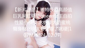 新来的一个学生妹20岁【故国真冷】超级大奶子！馒头逼，水汪汪好淫荡的女子！