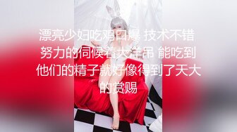 漂亮小女友 身材苗条鲍鱼超粉 在家吃鸡舔菊花 被男友无套输出 边操边手指开嫩菊 再爆菊花 妹子死挡着小屁眼 内射