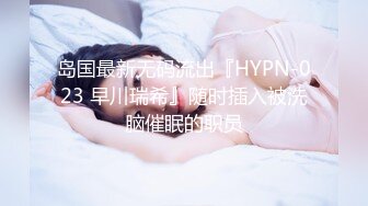 骚货老婆继续自己抠