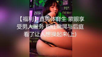 淫蕩情婦的激情取精