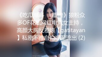 高潮盛宴 最美媚态蜜汁嫩鲍美少女▌Yua▌肛塞蜜穴阴蒂刺激翻倍快乐 炮机肆白虎嫩壶 极上高潮吞没大脑