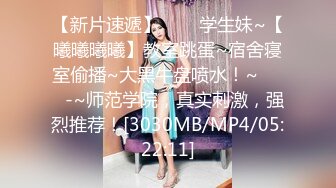 STP26689 【巨乳萝莉??13美刀最新作品】嫩妹新人《小ㄚ头的明星梦》新人の最初露出 巨乳初形成 嫩到滴水的粉穴