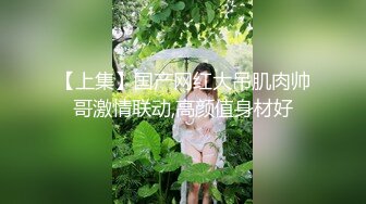 高颜值美女好久没播了！被女同闺蜜疯狂扣穴！单腿黑丝翘起，爽的娇喘不断，舌吻调情极度诱惑