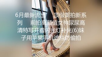 精品泄密流出私房售价276元硬货 高颜值网红外围女援交大款性爱视频娴熟口技大口吃鸡骚浪激战