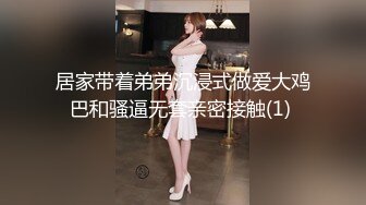 自拍的00后巨乳女友，第二弹