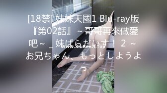 【新片速遞】&nbsp;&nbsp;大神潜入某舞蹈培训班女厕偷拍美眉嘘嘘[332M/MP4/09:22]