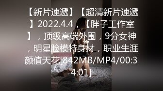 [MP4/ 2.14G] 花臂纹身短发御姐！新人下海自慰操逼！无毛肥逼抽插，叫起来超好听，还是喜欢男人操后入激情