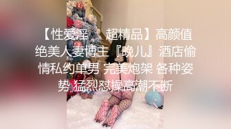 ✿青春活力反差少女✿情人节调教制服母狗学妹，隆起的白虎蜜桃穴紧致吸吮天呐太上头了，小嫩妹被按在床上狠狠深操