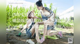 【新片速遞】&nbsp;&nbsp;只要你揸的是宾利，再漂亮的女人❤️也要臣服在你的胯下，白天大街上车震，口爆吹箫舌舔射嘴里！这种感觉也太TM刺激啦！[90M/MP4/03:51]