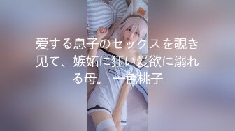 【人气 美少女】萝莉小奈 91大神的嫩萝玩物 奸淫妹妹篇 JK白丝被调教成性奴 肉棒火力输出蜜穴 淫叫不止 口爆劲射