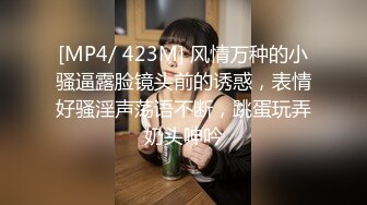 后入臀铐翘臀前小姨子