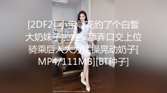 JDSY004 香蕉视频传媒 蕉点 骚母狗养成记