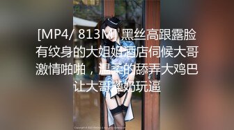 《极品CP正版购买》韩式烤肉店女厕刁钻角度高清偸拍多位气质少女少妇方便~同步露脸全身看逼又能看脸4K原画 (2)