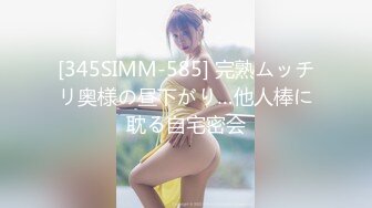 JDBC-036 优娜 美女按摩师变成我的性宠物 精东影业