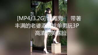 蜜桃影像传媒 PMC315 女医师被强上到求饶说不要 吴文泣