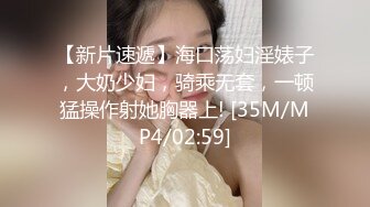 [MP4/507MB]【独家劲爆资源】风流才子约炮自拍11 大胸纹身妹子