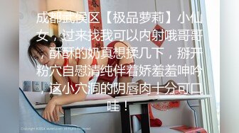 小M找主人，周日淫乱聚会3男3女又来了一对新人男女眼镜小伙红色情趣大胸美少妇边吃边干