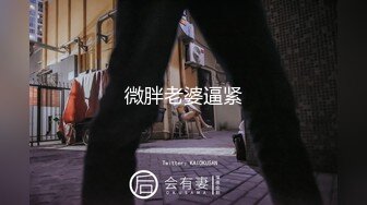 真大屌萌妹Melodyfluffington比很多女人都有女人味的TS资源大合集第二弹【215V】  (61)